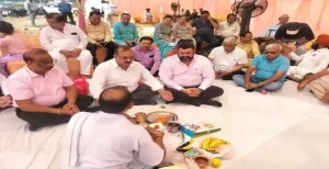 Bhumi Pujan
