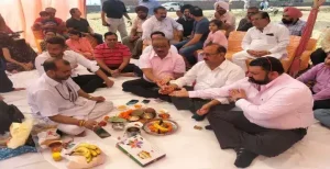 Bhumi Pujan