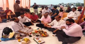 Bhumi Pujan